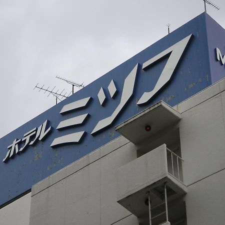 Hotel Mitsufu Osaka Luaran gambar