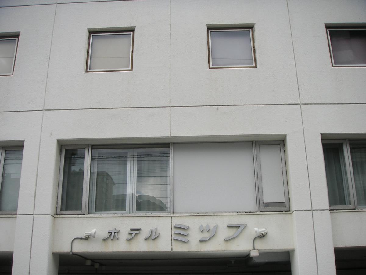Hotel Mitsufu Osaka Luaran gambar