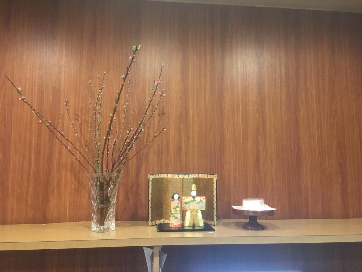 Hotel Mitsufu Osaka Luaran gambar