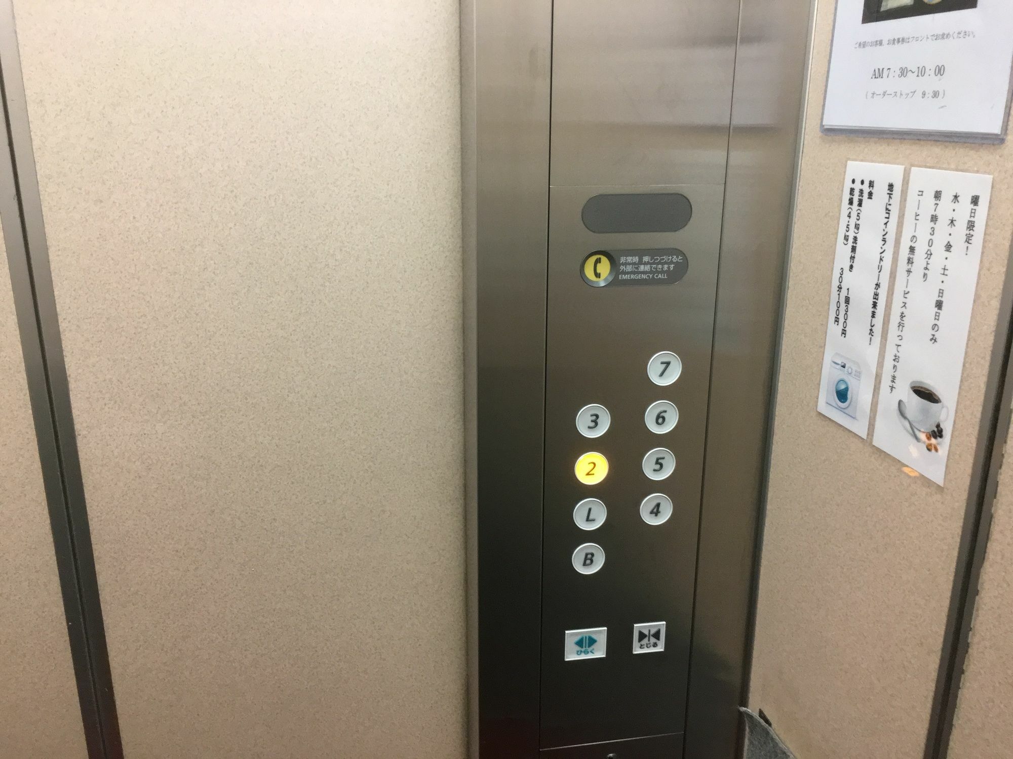 Hotel Mitsufu Osaka Luaran gambar