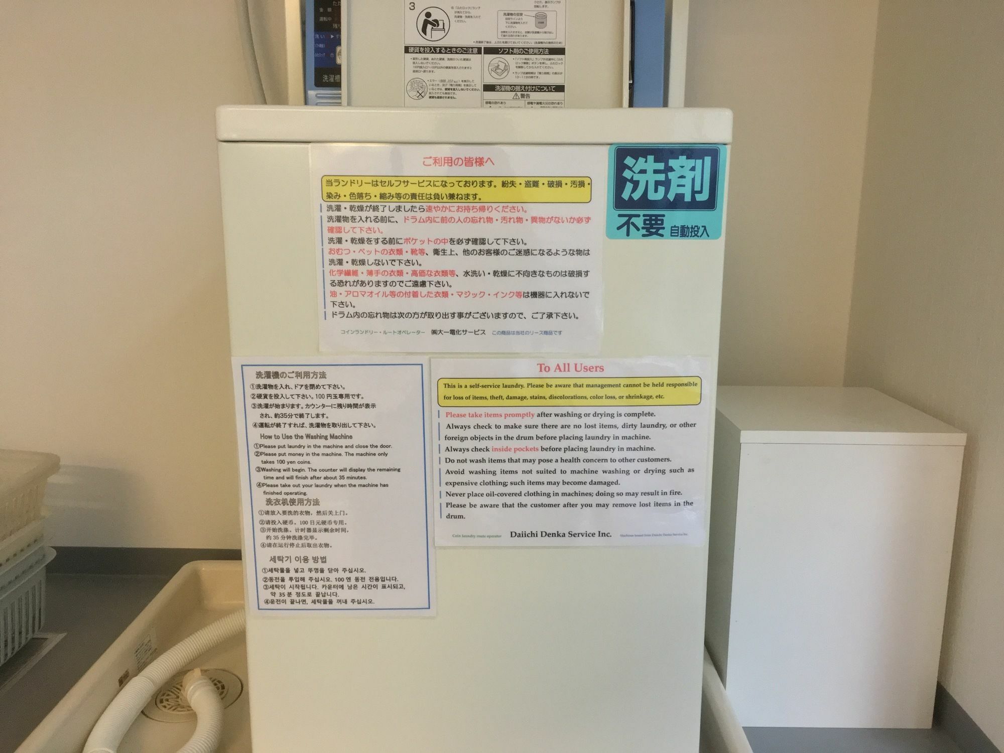 Hotel Mitsufu Osaka Luaran gambar
